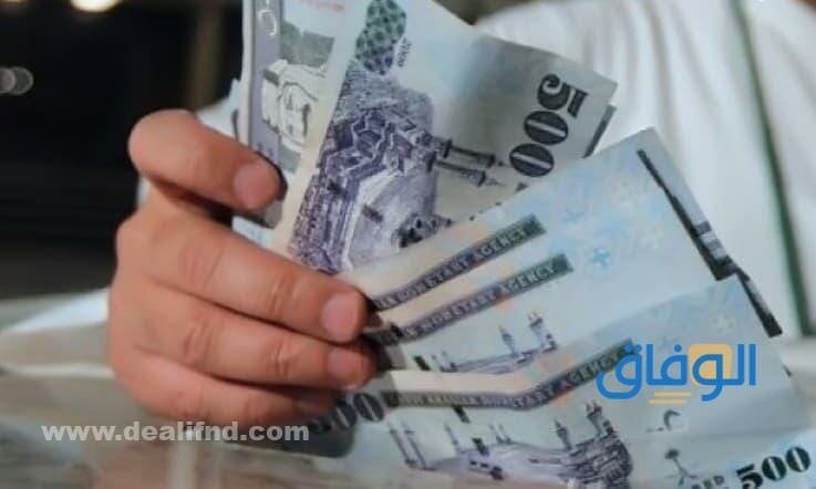 رابط الاستعلام راتب التقاعد الجديد 1445| حساب راتب التقاعد