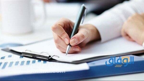 دعاء لتسهيل الحفظ