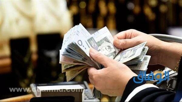 رابط الاستعلام عن رواتب التأهيل الشامل 1445+ طريقة التسجيل