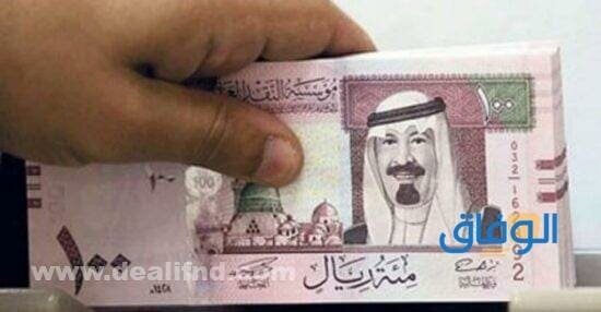 سلم الرواتب الأفراد