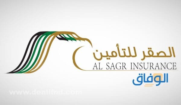 مميزات شركة الصقر للتأمين 1445 | طرق التواصل مع الصقر للتأمين
