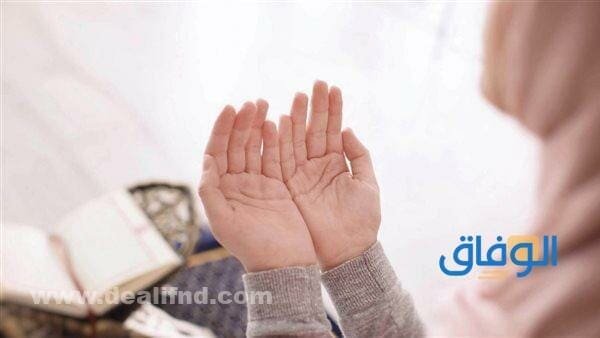 +88 دعاء لأختي المتوفية ..”اللهم يمّن كتابها ويسّر حسابها”