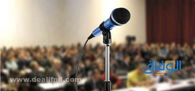 خاتمة إذاعة مدرسية