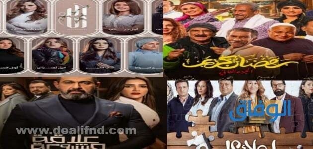 +30 من افضل المسلسلات المصرية … أعمال جديدة!