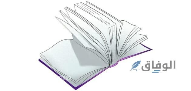 قصص اطفال مكتوبة قصيرة مضحكة