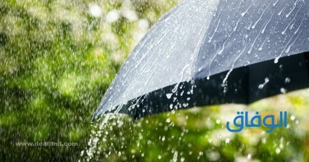 دعاء المطر المستجاب