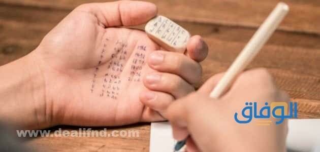 أفضل +50 خاتمة عن الغش حديثة 2026 خاتمة عن الغش