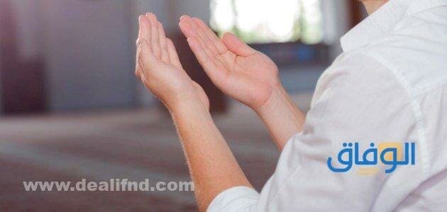 دعاء قبل الاختبار