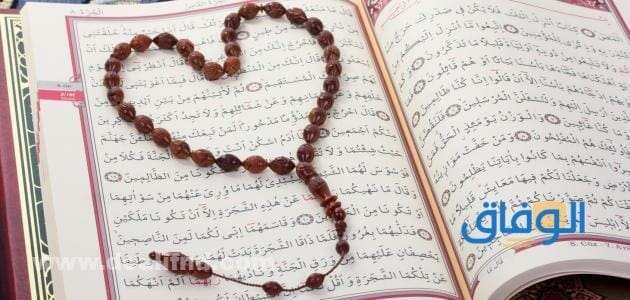 دعاء لتيسير الأمور