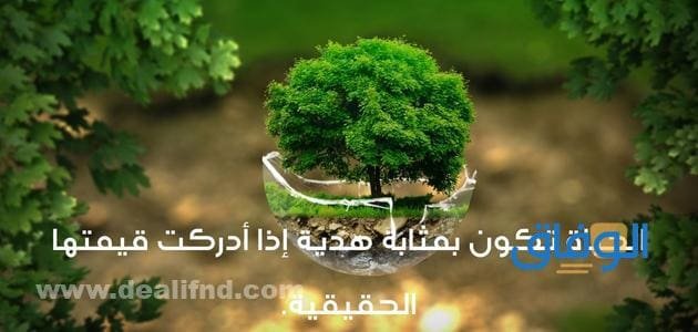 +400 اجمل العبارات عن الحياة | مؤثرة جدا