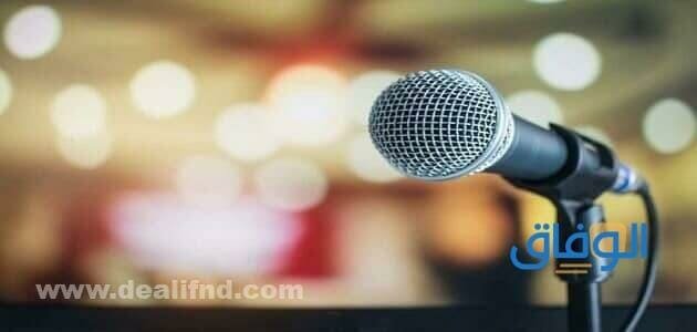 ختام إذاعة مدرسية | +5 أفضل خاتمات مميزة ختام إذاعة مدرسية