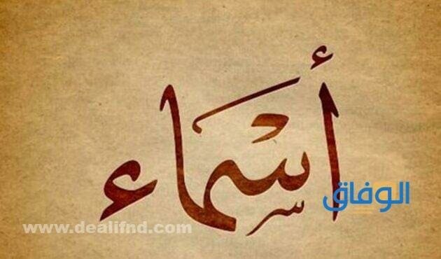 اسماء بالانجليزي | +90 للأولاد والبنات جديدة