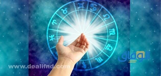 اسماء الابراج بالانجليزي