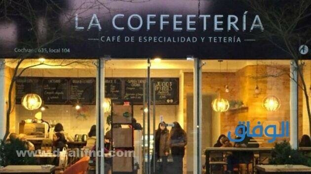 اسماء كافيهات