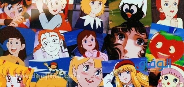 اسماء كرتون قديم