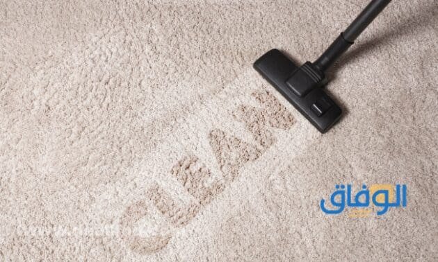 افضل منظف للسجاد