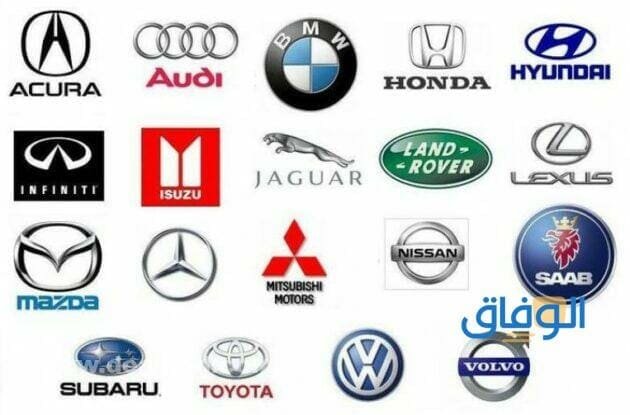 أنواع السيارات واسمائها