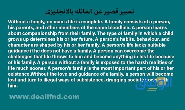 برجراف انجليزي