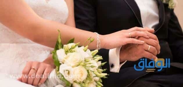 تفسير الزواج في المنام | تأويلات عديدة تفسير الزواج في المنام