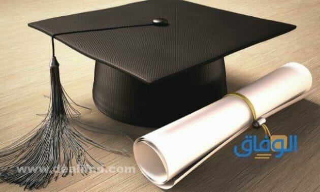 تهنئة تخرج تويتر