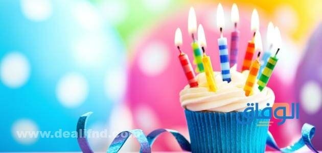 تهنئة عيد ميلاد اخي بالانجليزي مع الترجمة 2024