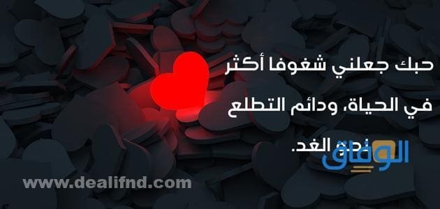 حالات واتس حب قويه | +300 حالات عشق وغرام