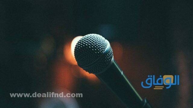 أروع +10 خاتمة للإذاعة المدرسية حديثة 2026 خاتمة للإذاعة المدرسية