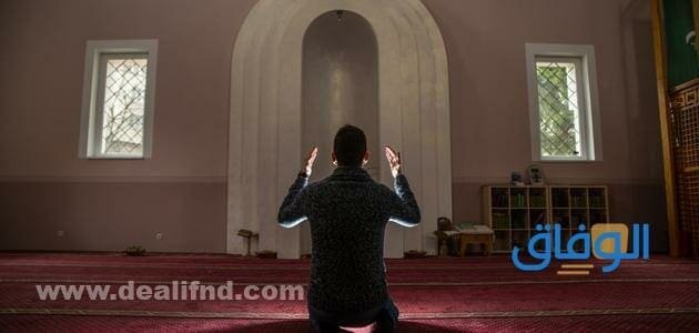 دعاء صلاة قضاء الحاجة