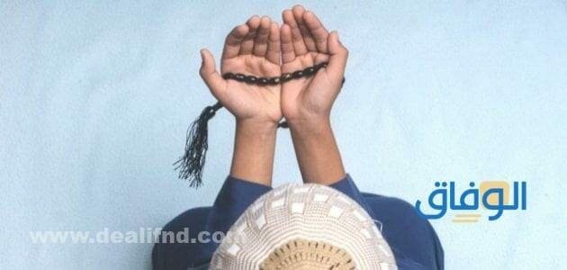 دعاء يا ودود