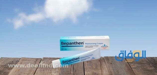سعر بيبانثين كريم مرطب | Bepanthen مرطب للوجه