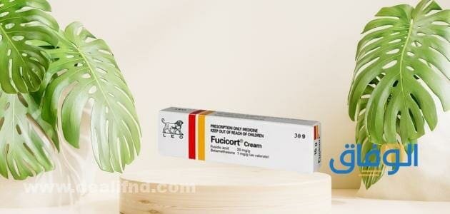 سعر كريم فيوسيكورت في السعودية ومصر والإمارات | fucicort