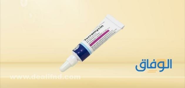 سعر مرهم تيراميسين | Terramycin دواعي الاستعمال والآثار الجانبية