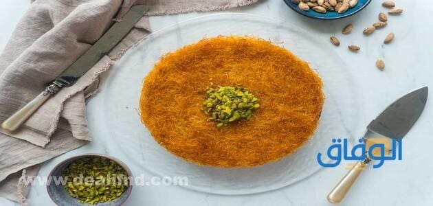 طريقة الكنافة بالقشطة سهلة