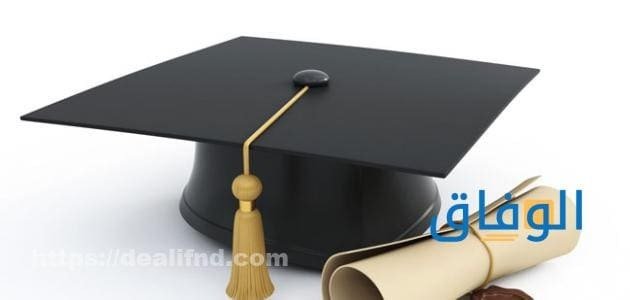 مقدمة بحث تخرج