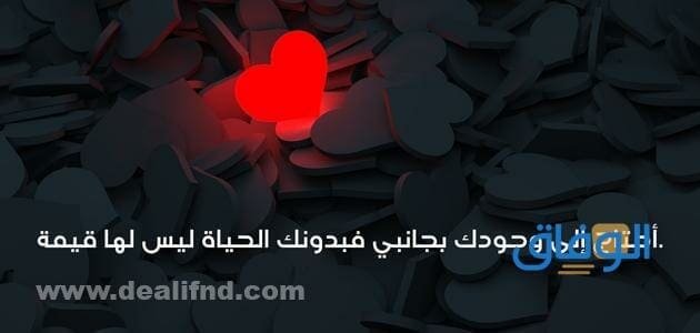 عبارات عن الاشتياق