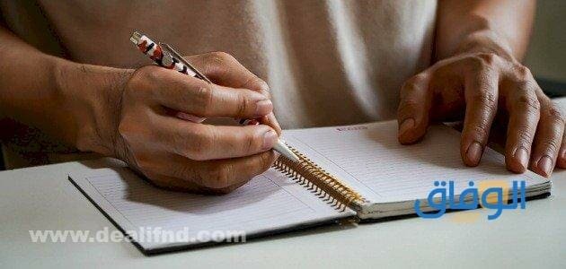 أروع +10 خاتمة للإذاعة المدرسية حديثة 2026 خاتمة للإذاعة المدرسية