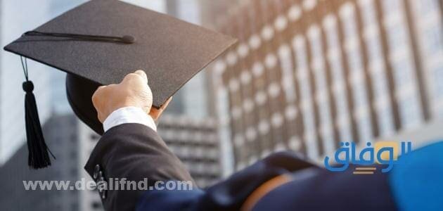 مصاريف الجامعات الخاصة