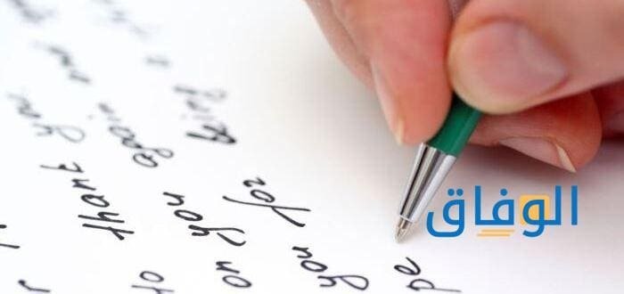 مقدمة وخاتمة قصيرة