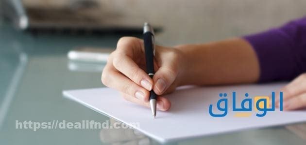 +50 أفضل مقدمة وخاتمة قصيرة لكل مواضيع التعبير مقدمة وخاتمة قصيرة