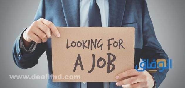 وظائف شاغرة في لبنان