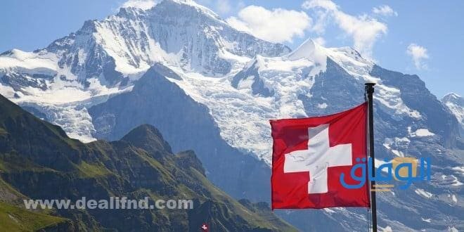 أعلى راتب في سويسرا