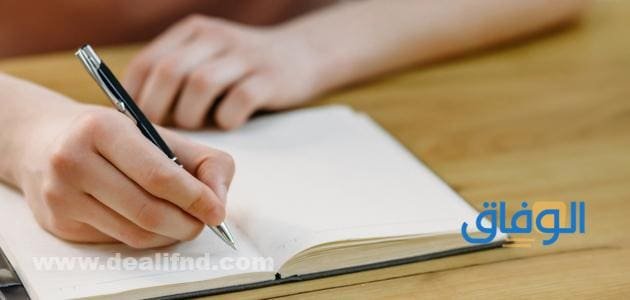 تعبير عن الوطن اليمن قصير