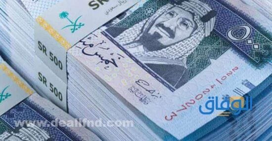 سلم الرواتب العام الجديد 1445
