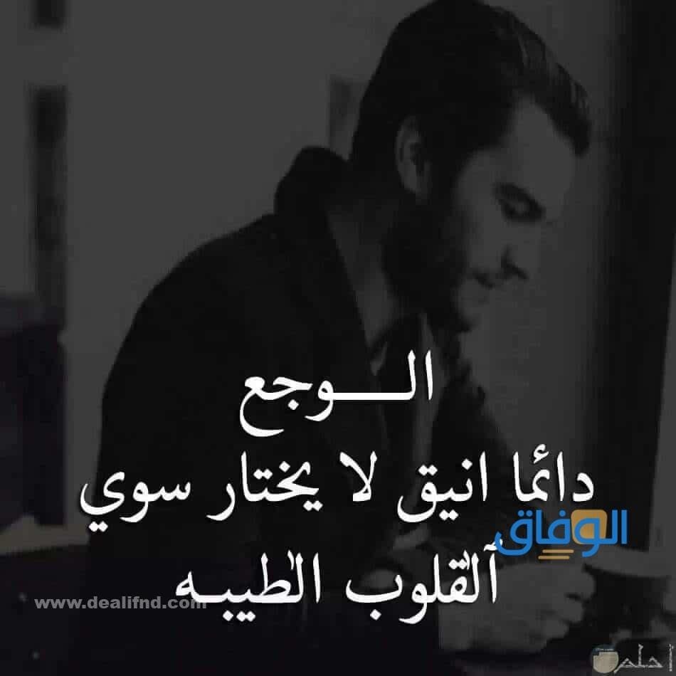 كلام حزين من القلب | +200 عبارة حزينة ومؤثرة جدا