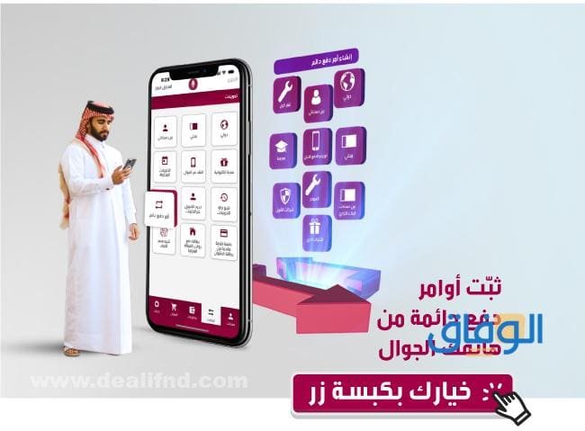 تحميل تطبيق البنك التجاري القطري | للأندرويد والآيفون تطبيق البنك التجاري القطري