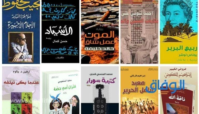 رواية سعودية فخمه