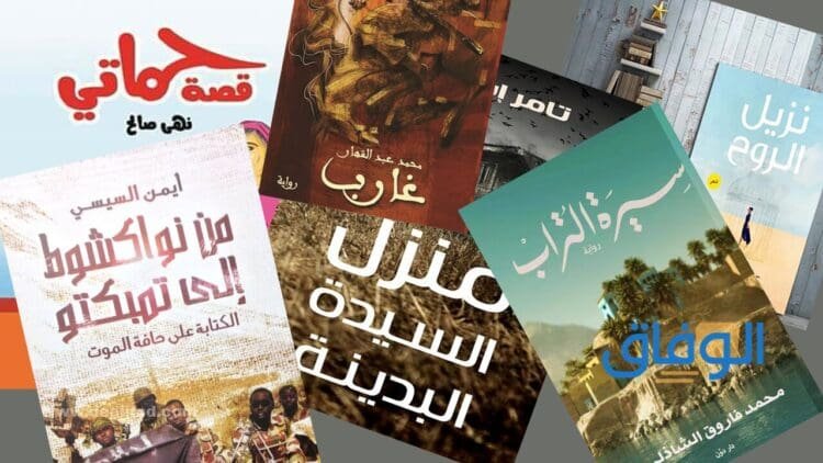 رواية سعودية كاملة | أشهر 5 روايات اجتماعية سعودية هادفة رواية سعودية كاملة