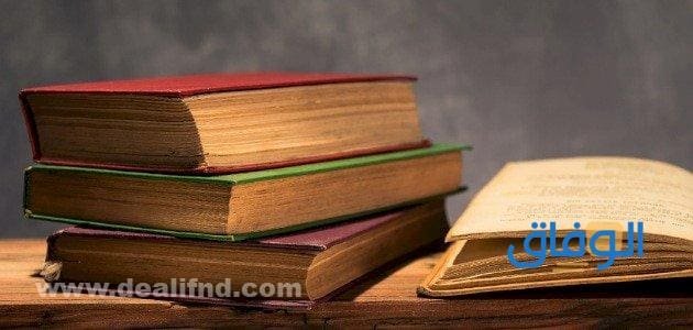 أفضل الروايات العربية