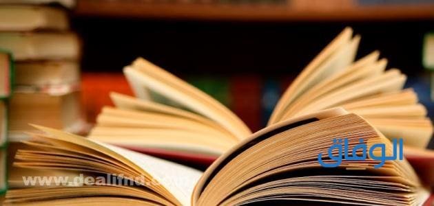 +50أفضل روايات للشباب اجتماعية هادفة تستحق القراءة