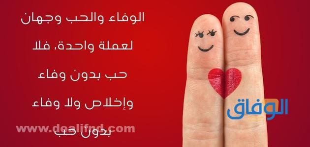 اجمل ماقيل في الحب | +300 أرق عبارات العشق والغزل